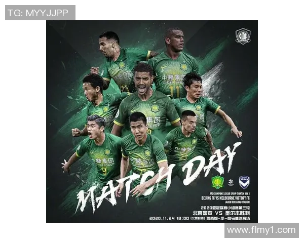 国安对阵墨尔本胜利直播信息及赛前分析全攻略