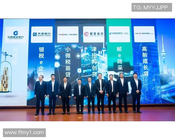 招商银行与农商银行的竞争与合作新局面探讨