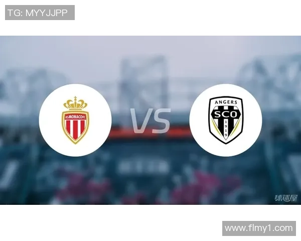 摩那哥主场迎战昂热期待精彩对决双方争夺宝贵积分之战