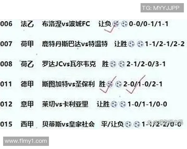 英超焦点战热刺迎战布莱顿争夺积分榜关键位置